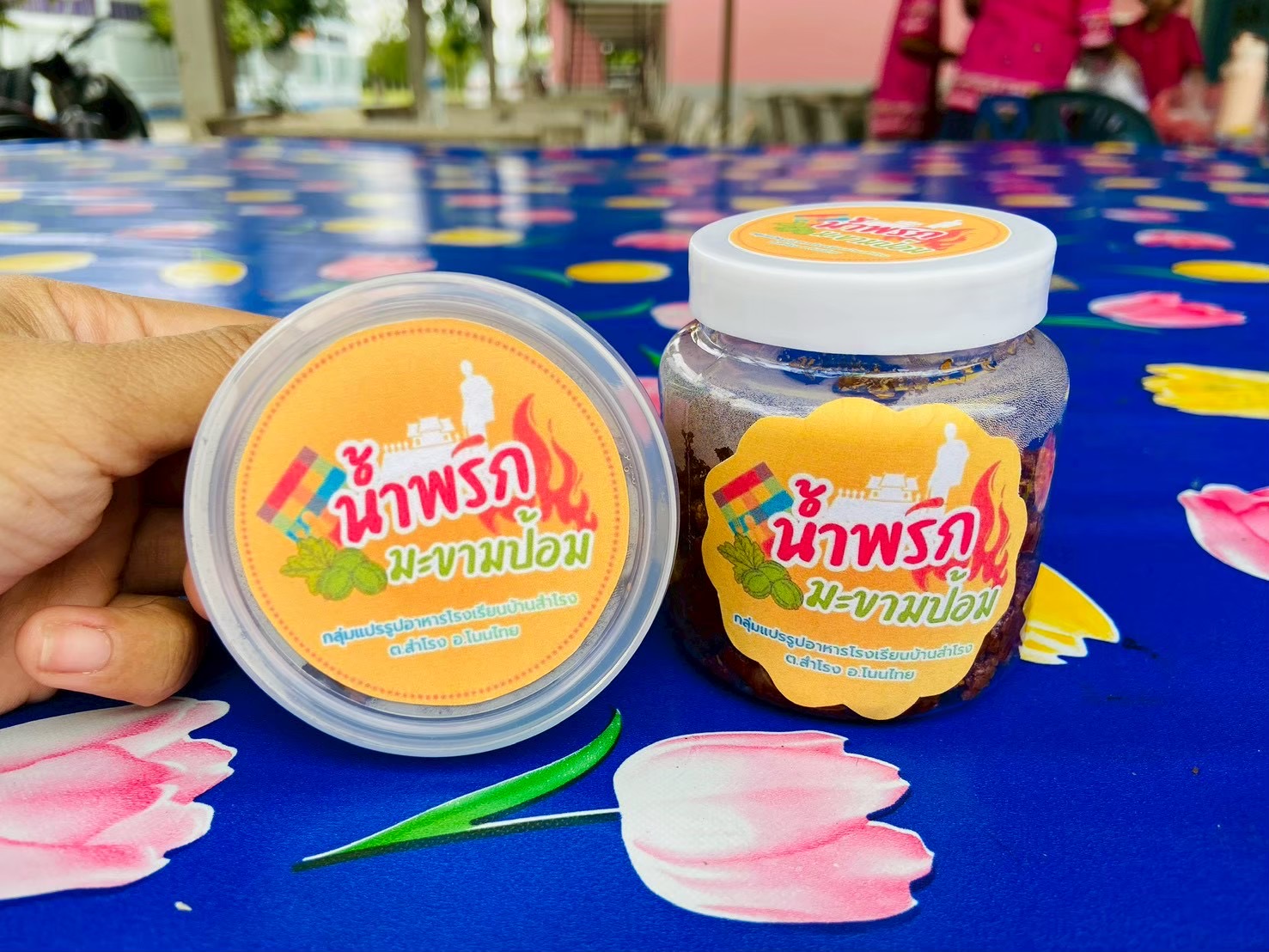 น้ำพริกมะขามป้อม